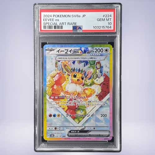 2024 Pokémon イーブイex #224 PSA 10