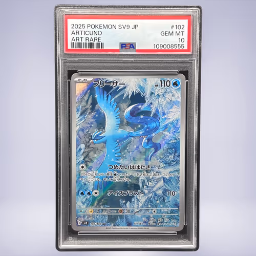 2025 Pokémon フリーザー #102 PSA 10