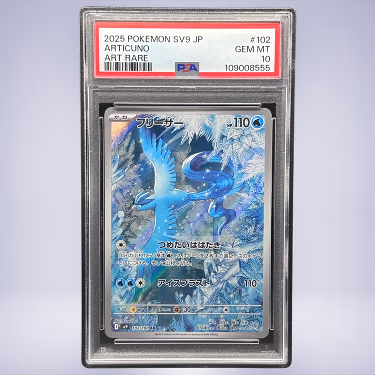2025 Pokémon フリーザー #102 PSA 10