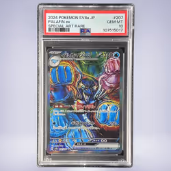 2024 Pokémon イルカマンex #207 PSA 10