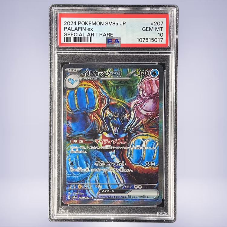 2024 Pokémon イルカマンex #207 PSA 10