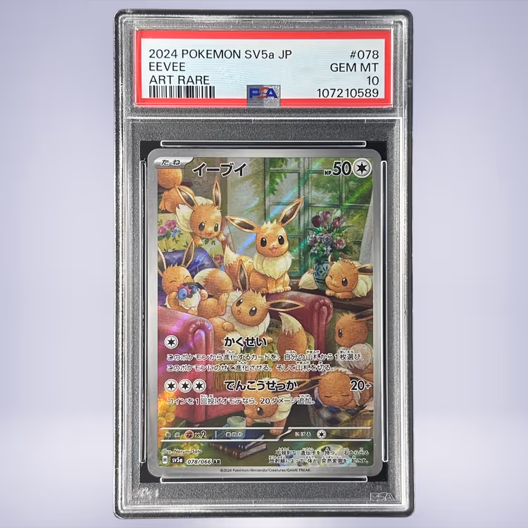 2024 Pokémon イーブイ #078 PSA 10