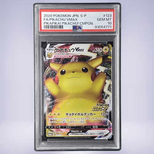 2020 Pokémon ピカチュウVMAX #123 PSA 10