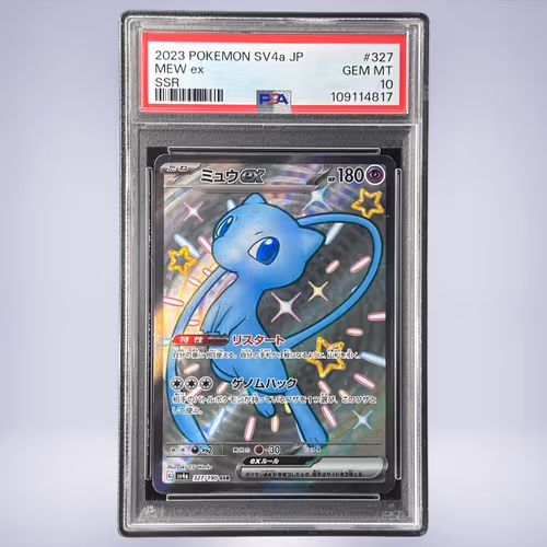 2023 Pokémon ミュウex #327 PSA 10