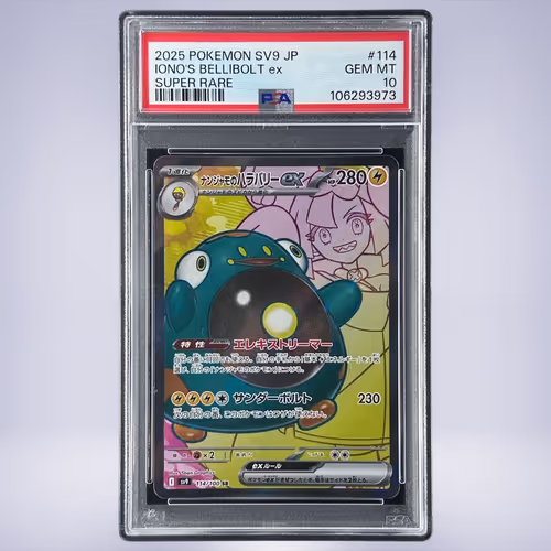 2025 Pokémon ナンジャモのハラバリーex #114 PSA 10