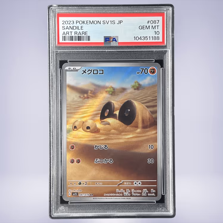 2023 Pokémon メグロコ #087 PSA 10