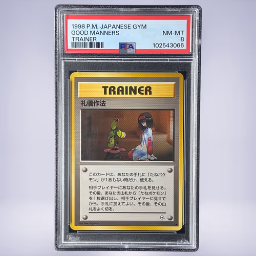 1998 Pokémon 礼儀作法 PSA 8