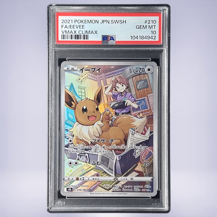 2021 Pokémon イーブイ #210 PSA 10