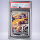 2021 Pokémon リザードン #187 PSA 10