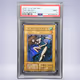 1999 YU-GI-OH! ダンシング・エルフ PSA 9