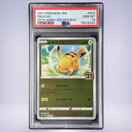 2021 Pokémon ピカチュウ #003 PSA 10