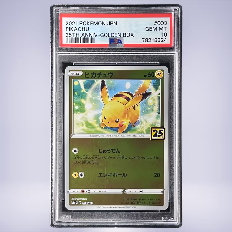 2021 Pokémon ピカチュウ #003 PSA 10