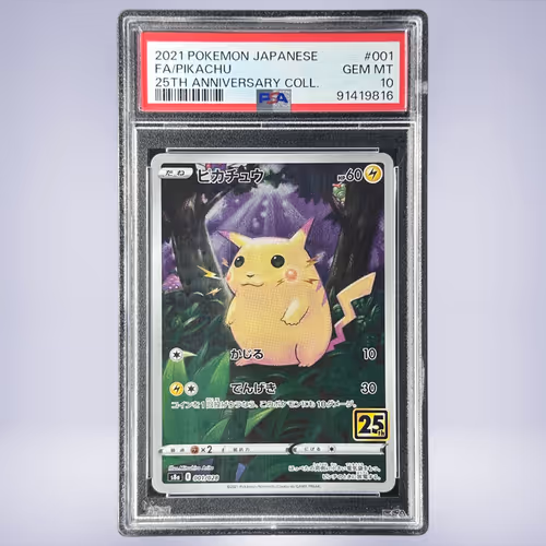 2021 Pokémon ピカチュウ #001 PSA 10