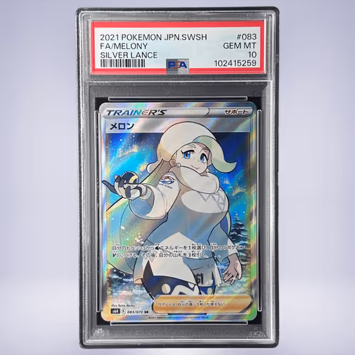 2021 Pokémon メロン #083 PSA 10