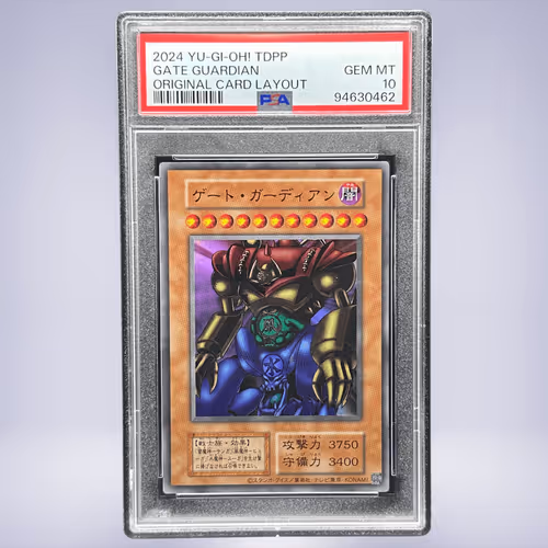 2024 YU-GI-OH! ゲート・ガーディアン PSA 10