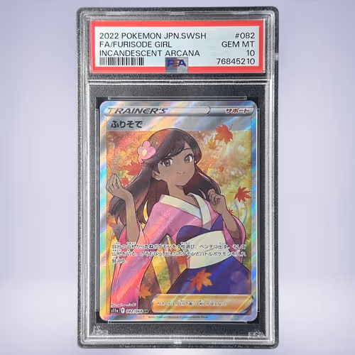 2022 Pokémon ふりそで #082 PSA 10