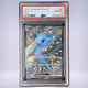 2023 Pokémon ミュウex #327 PSA 10