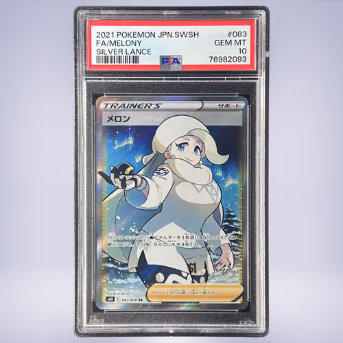 2021 Pokémon メロン #083 PSA 10
