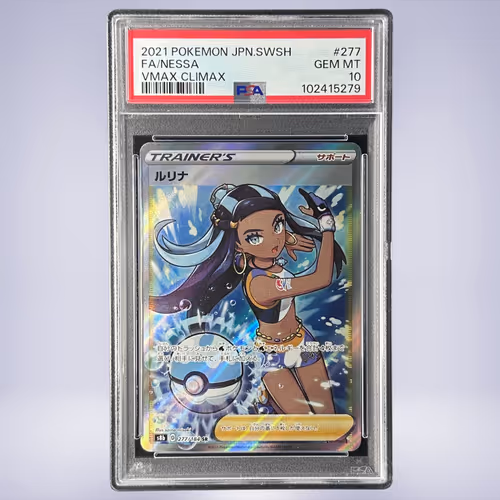 2021 Pokémon ルリナ #277 PSA 10