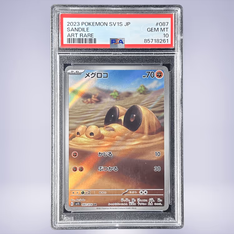 2023 Pokémon メグロコ #087 PSA 10