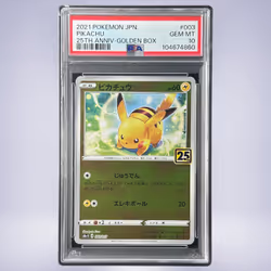2021 Pokémon ピカチュウ #003 PSA 10