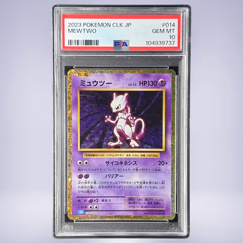 2023 Pokémon ミュウツー #014 PSA 10