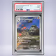 2024 Pokémon バンバドロ #078 PSA 9