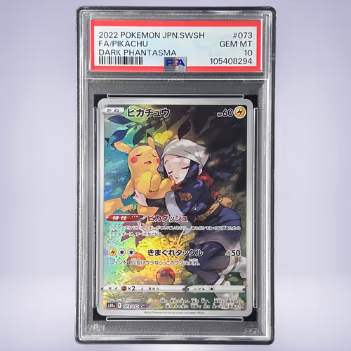 2022 Pokémon ピカチュウ #073 PSA 10