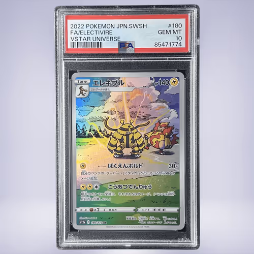 2022 Pokémon エレキブル #180 PSA 10