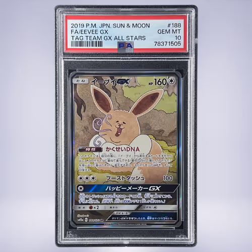 2019 Pokémon イーブイGX #188 PSA 10