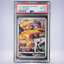 2021 Pokémon リザードン #187 PSA 10
