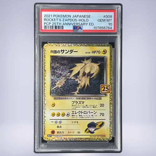2021 Pokémon R団のサンダー #008 PSA 10