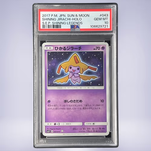 2017 Pokémon ひかるジラーチ #043 PSA 10