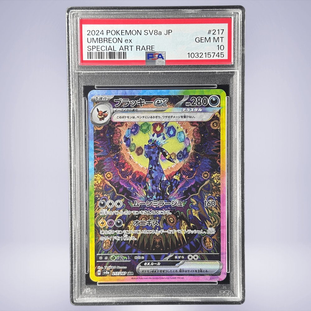 PSA 10 ブラッキー PSA10】ブラッキー(マスターボール柄/ミラー仕様) 092/187の通販
