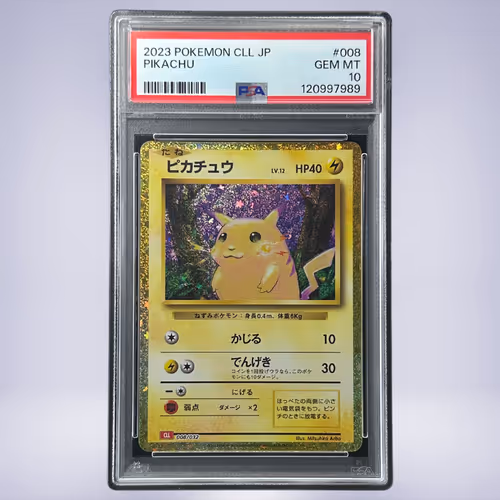 2023 Pokémon ピカチュウ #008 PSA 10