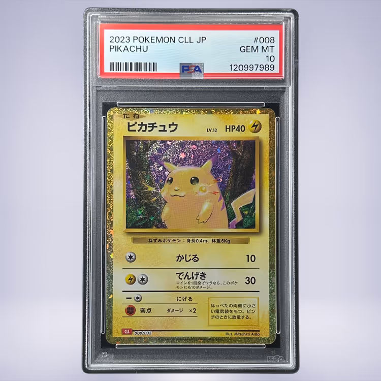2023 Pokémon ピカチュウ #008 PSA 10