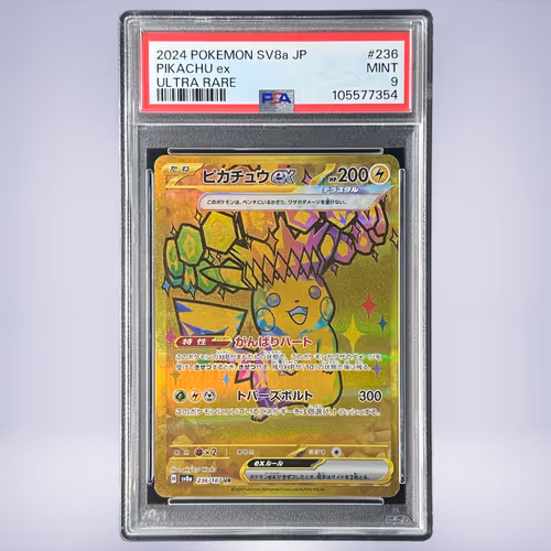 2024 Pokémon ピカチュウex #236 PSA 9