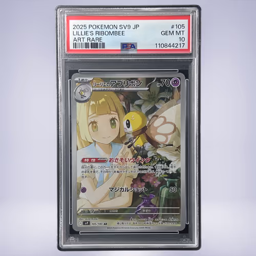 2025 Pokémon リーリエのアブリボン #105 PSA 10