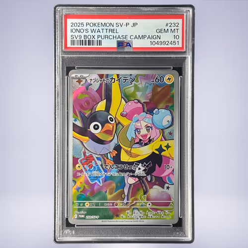 2025 Pokémon ナンジャモのカイデン #232 PSA 10