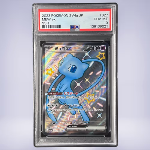 2023 Pokémon ミュウex #327 PSA 10