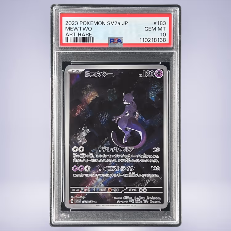 2023 Pokémon ミュウツー #183 PSA 10