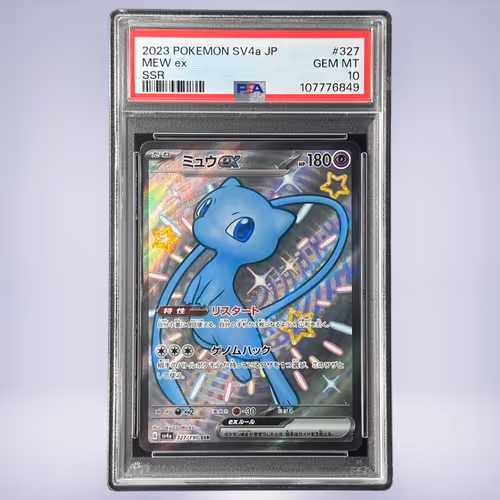 2023 Pokémon ミュウex #327 PSA 10