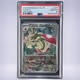 2024 Pokémon アップリュー #074 PSA 10
