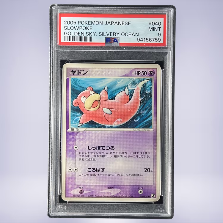 2005 Pokémon ヤドン #040 PSA 9