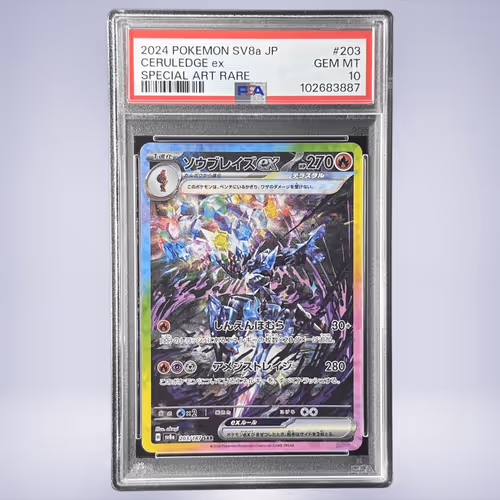 2024 Pokémon ソウブレイズex #203 PSA 10