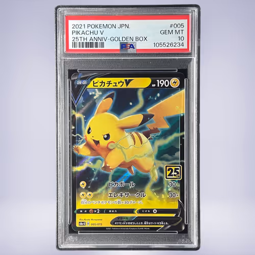 2021 Pokémon ピカチュウV #005 PSA 10