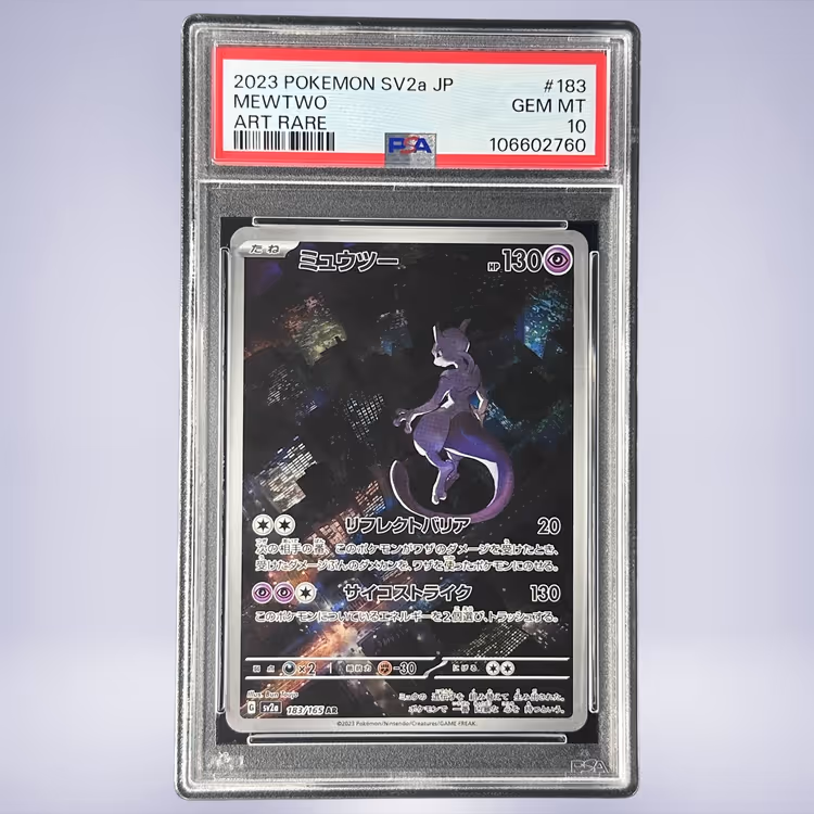2023 Pokémon ミュウツー #183 PSA 10