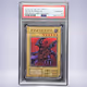 2024 YU-GI-OH! メテオ・ドラゴン PSA 10