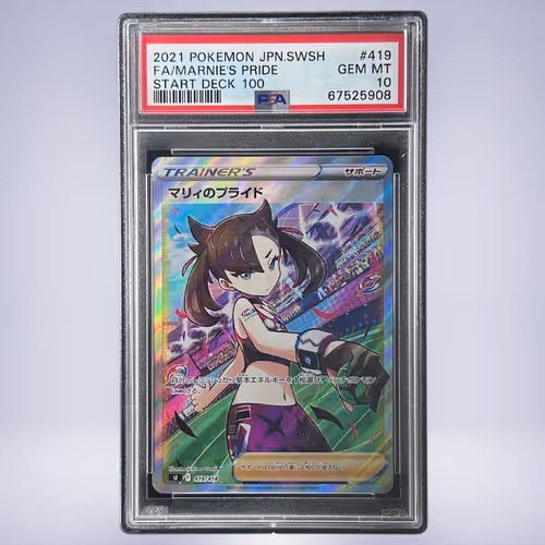 2021 Pokémon マリィのプライド #419 PSA 10