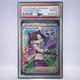 2021 Pokémon マリィのプライド #419 PSA 10